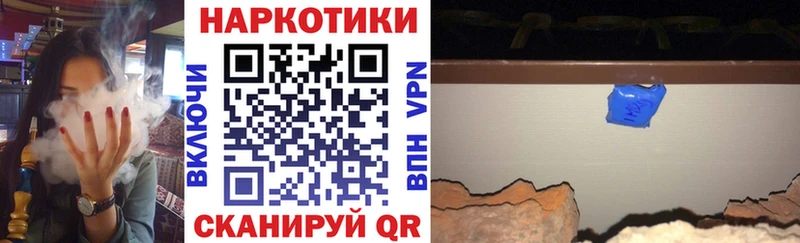 Какие есть наркотики Дюртюли А ПВП Каннабис Галлюциногенные грибы ГАШ Амфетамин Кокаин Мефедрон