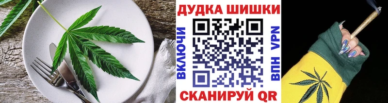 Печенье с ТГК конопля Дюртюли