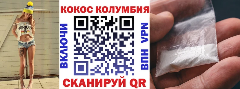 Cocaine Колумбийский  Дюртюли 