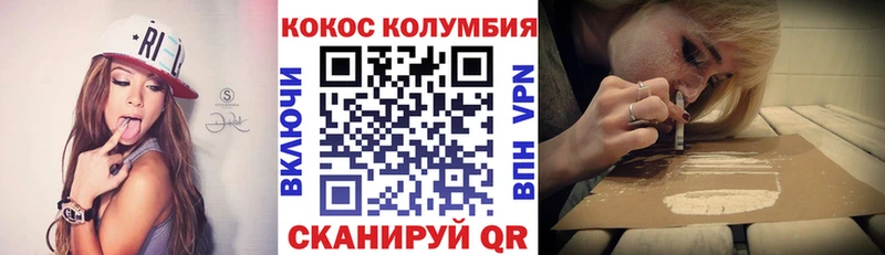 Кокаин FishScale Дюртюли