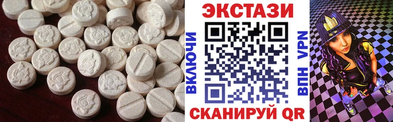 ЭКСТАЗИ круглые  Дюртюли 