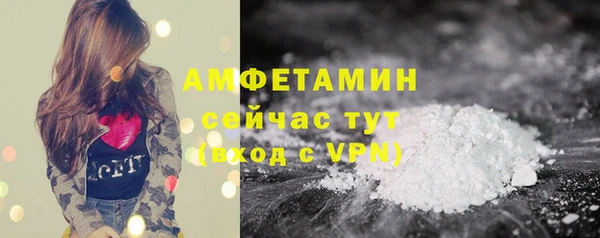 каннабис Богородск