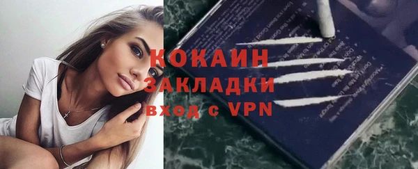 героин Богородицк