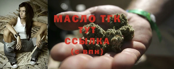 каннабис Богородск