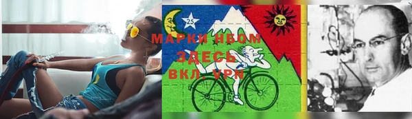 каннабис Богородск