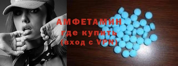 метадон Заволжск