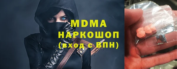 каннабис Богородск