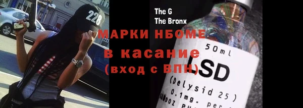 мефедрон мука Кулебаки