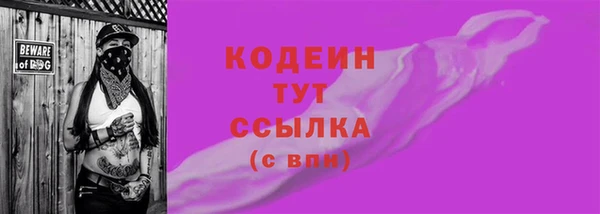 героин Богородицк