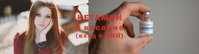 каннабис Богородск