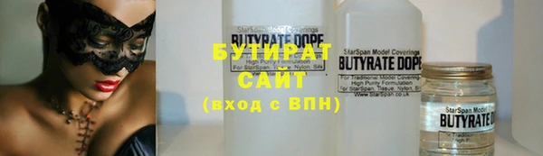 каннабис Богородск