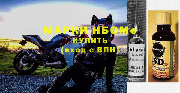 героин Богородицк