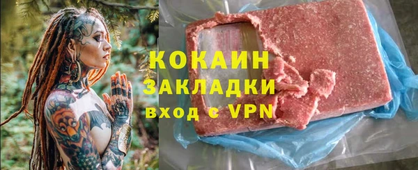 героин Богородицк