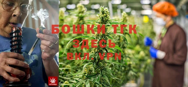 каннабис Богородск