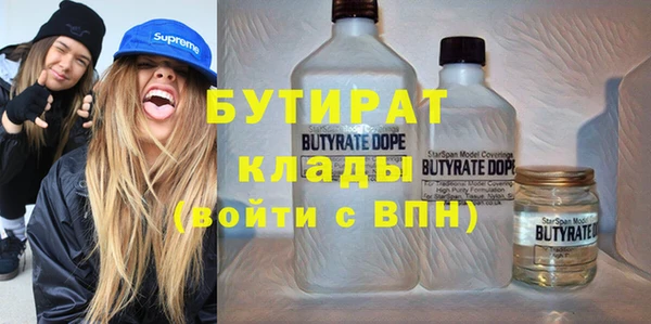 каннабис Богородск