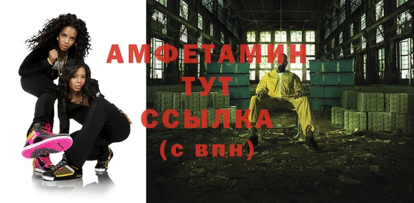 МДМА Куйбышев