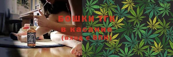 каннабис Богородск