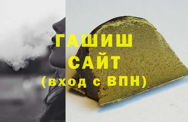 прущая мука Заводоуковск