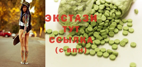 каннабис Богородск