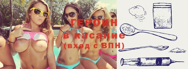 молекула духа Зеленодольск