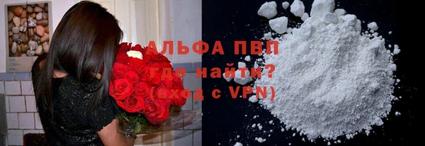 мефедрон Красноперекопск