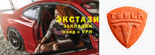 героин Богородицк