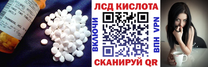 Лсд 25 экстази кислота  маркетплейс формула  Дюртюли 