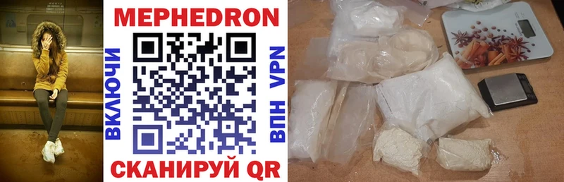 МЕФ 4 MMC Дюртюли